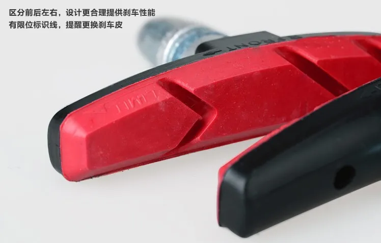 Shuangjie велосипедные тормозные колодки V-Brake кожа горный велосипед складной велосипед дорожный велосипед тормозной резиновый блок