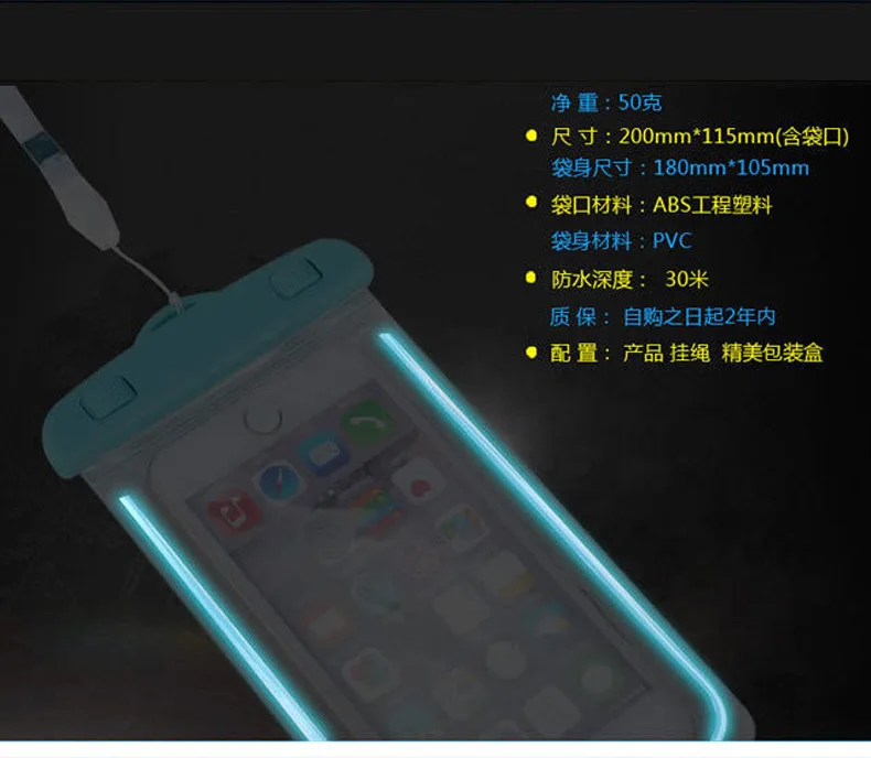Водонепроницаемый чехол для телефона чехол для дайвинга Apple 6plus просо MEIZU Горячие пружины Плавание дрейфующих сумка сенсорный экран универсальный большой