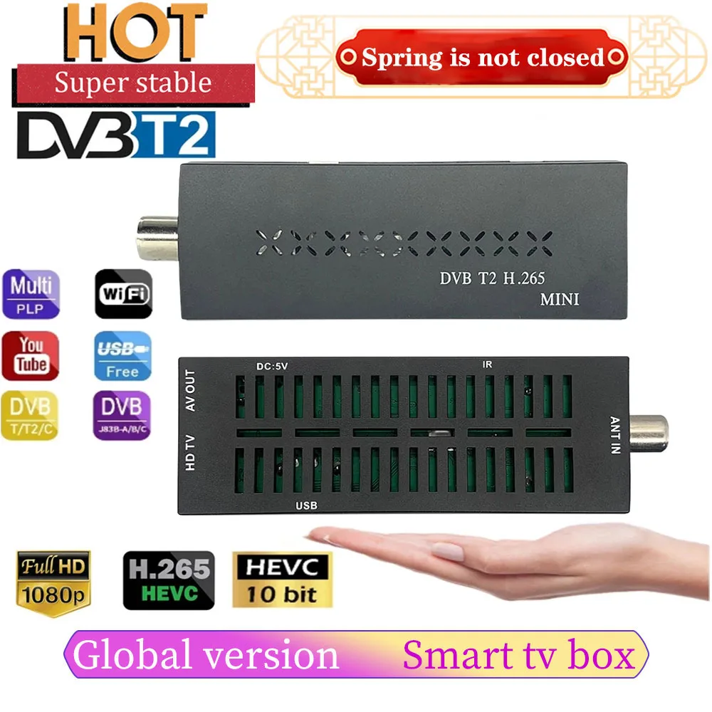 DVB-T2 H265 HEVC 10-битный ТВ-тюнер стандартная антенна FTA цифровой спутниковый декодер