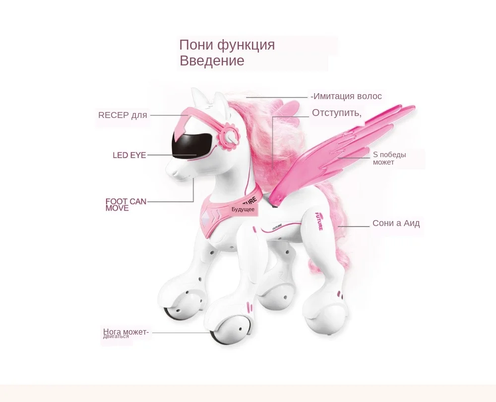 JXDA009 RC Единорог Райли умная лошадь робот с дистанционным управлением животные Единорог Merry Christmas развивающие Единорог детские игрушки