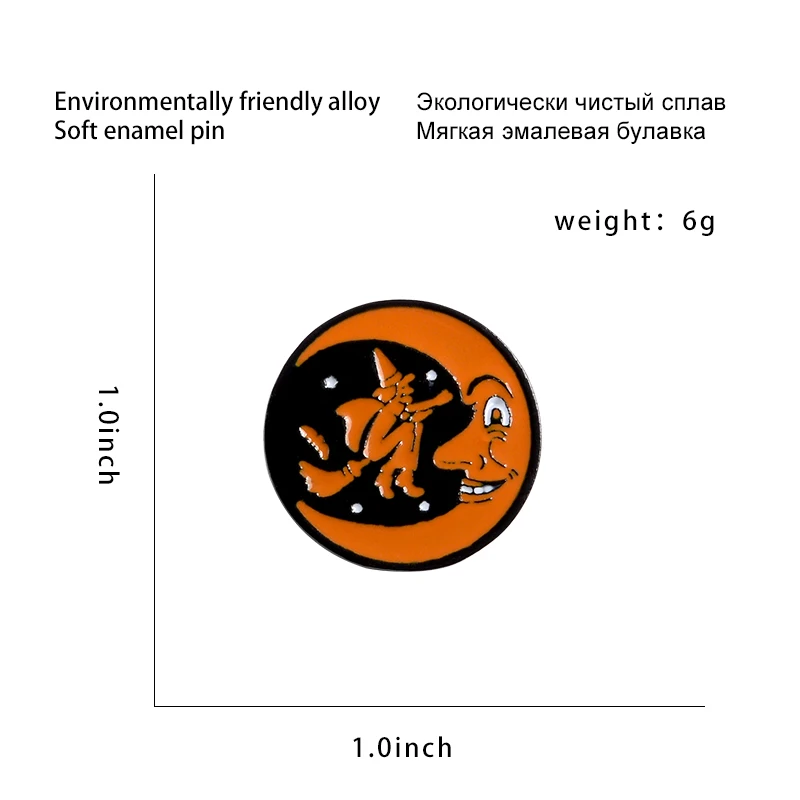 Круглая эмалированная булавка На Хэллоуин, злой ужас, ведьма, Оранжевая луна, значки, броши на лацкане, булавка на рюкзак, сумку, одежду, аксессуары, подарок