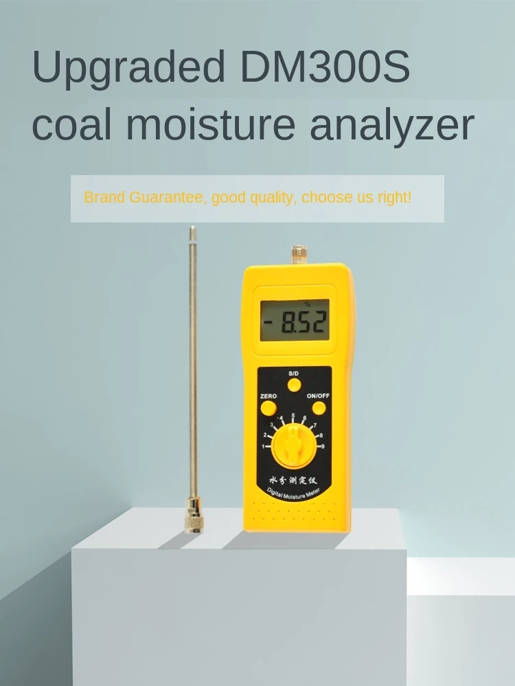 Digital Coal Powder Moisture Meter DM300S Coal Moisture Analyzer/Humidity Moisture Meter