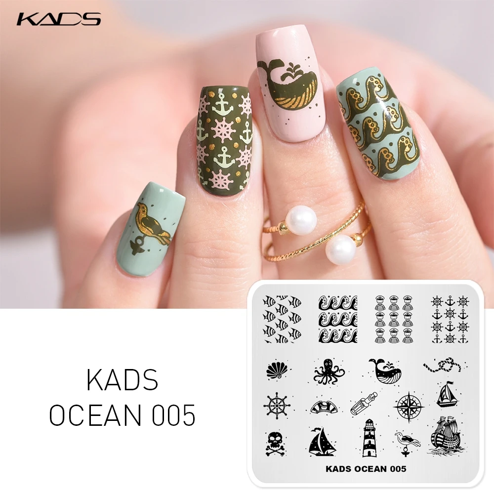 KADS штамповочная пластина океан 005 морские существа дизайнерское изображение