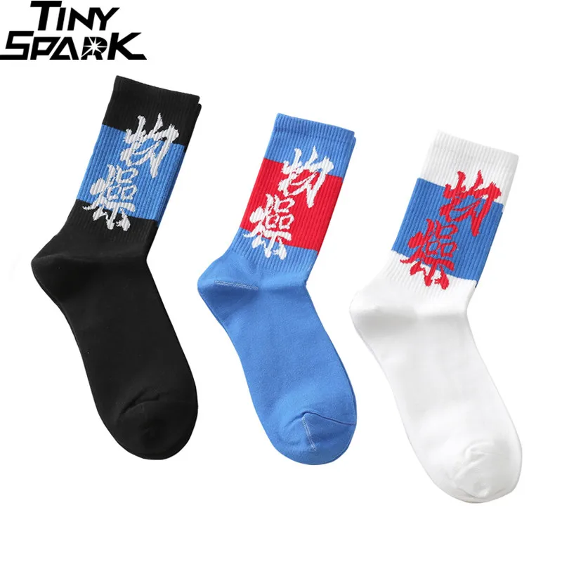 Носки в стиле хип-хоп с забавными китайскими принтами кандзи, мужские уличные носки харакуджу, хлопковые модные хипстерские носки для скейтборда, черные, белые