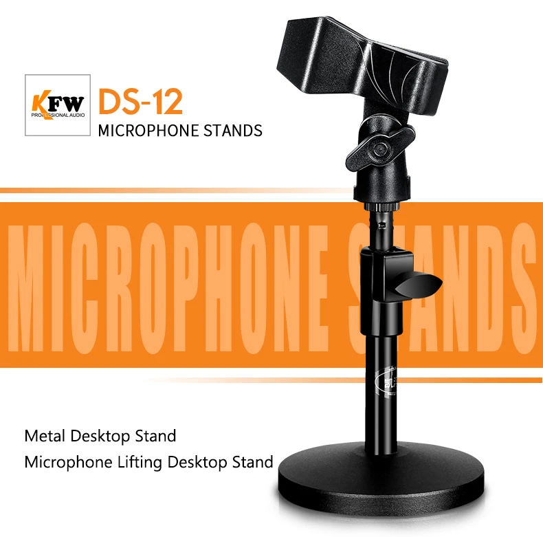 DS-12支架详情页_01