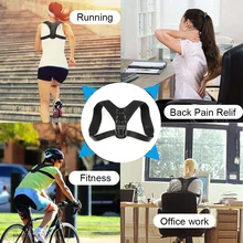 Горячий регулируемый бандаж поддерживающий пояс регулируемый Корректор осанки ключицы позвоночника спины плеча поясничной осанки коррекция осанки