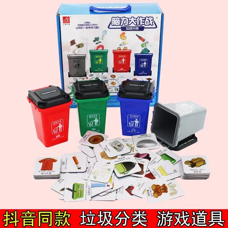  Garbage Compartmental Toy Game Teaching Aids Garbage Compartmental Garbage Can Toy Cards Early Educ - 4000304332802