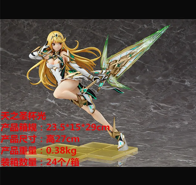 Тонкое лезвие 2 Specificity Excalibur 2-день Святого Грааля пламени вниз Murasakino-1/7 модель в коробке гаражный комплект