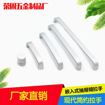 

rong gu Solid Thick Modern Minimalist Space Aluminum Alloy Handle Cabinet Kitchen Drawer Wardrobe Door Furniture Handle