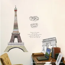 Креативные архитектурные настенные наклейки Эйфелева башня железная дуга Триумфальная гостиная, украшения для офиса, наклейки AY1930