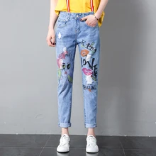 Рваные дырки цветной принт 9/10 Длина Джинсовые штаны-капри Обрезанные гарем джинсы для женщин