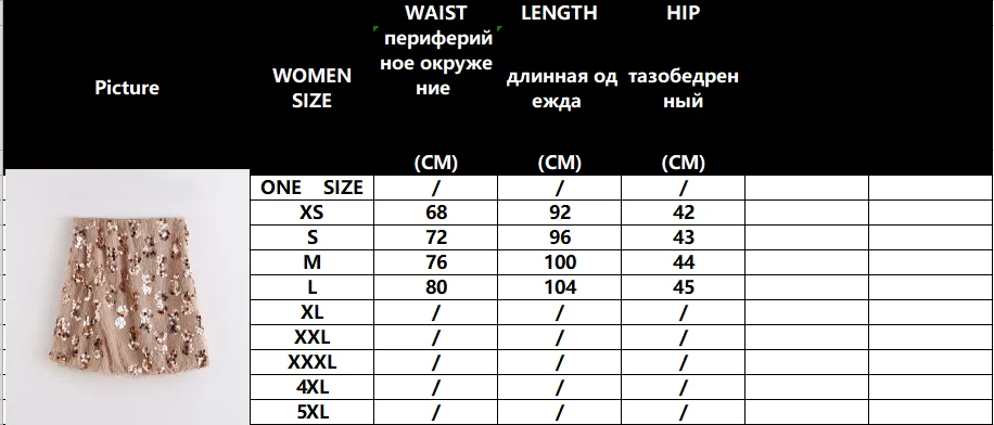 autumn women skirt shiny sequined mini skirt tassel patchwork A line stylish famale club sexy party wear chic skirts mujer