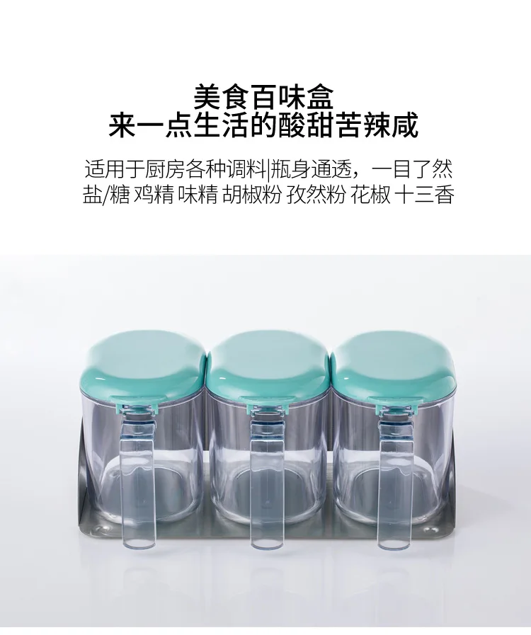 3 шт./компл. Xiaomi Jordan&Judy набор коробок для приправ влагостойкие коробка MSG солонка с ложкой Герметичный Набор банок для приправ
