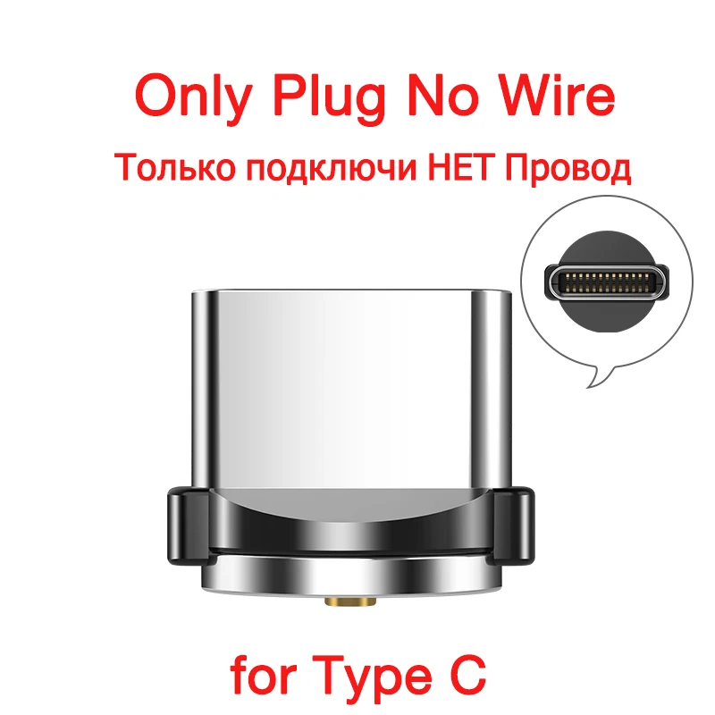 Cafele светодиодный магнитный USB кабель для iPhone Micro USB кабель USB C магнитное зарядное устройство нейлоновый кабель для samsung Xiaomi - Цвет: Only Type C plug