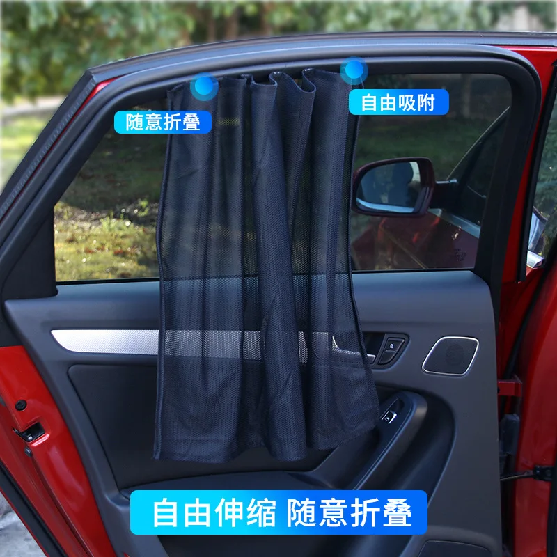 

Car side window mesh magnet sunshade car curtain sunscreen insulation magnetic car telescopic sunshade