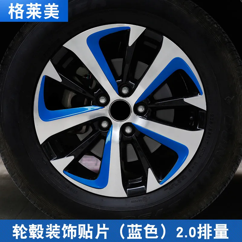 BeingWins автомобильный Стайлинг для Toyota RAV4 2.0L 16-19 ступицы колеса украшения патч автомобильная шина кольцо украшение полосы переоборудование колеса - Название цвета: A 20pcs
