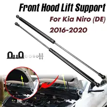 2pcs Front Hood Bonnet Modify Gas Struts Lift Support Shock Dampers Absorber for Kia Niro (DE) 2016 2017 2018 2019 2020