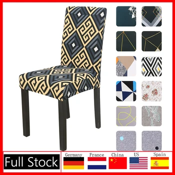 

Big Elastic Pattern Stretch Chair Cover Slipcover For Banquet New Geometric Spandex Kitchen Removable Washable Seat Cover