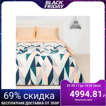 

Bed linen Ethel Duet Kaleidoscope, size 143x217 cm - 2 pieces, 220x240 cm, 50x70 cm - 2 pieces