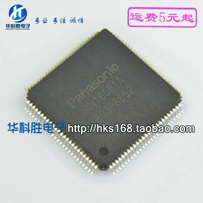 1 шт./AN16041A AN16081A AN16181A