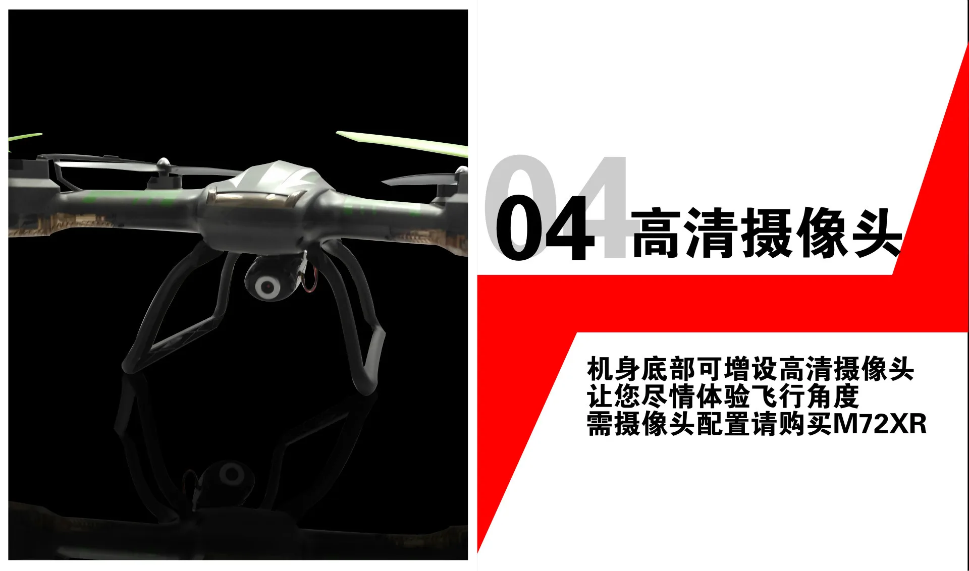 Tianke науки и Технология Tk108w 2,4G RC Quadcopter с высокой функциональной полоски веб-камера с Wi-Fi