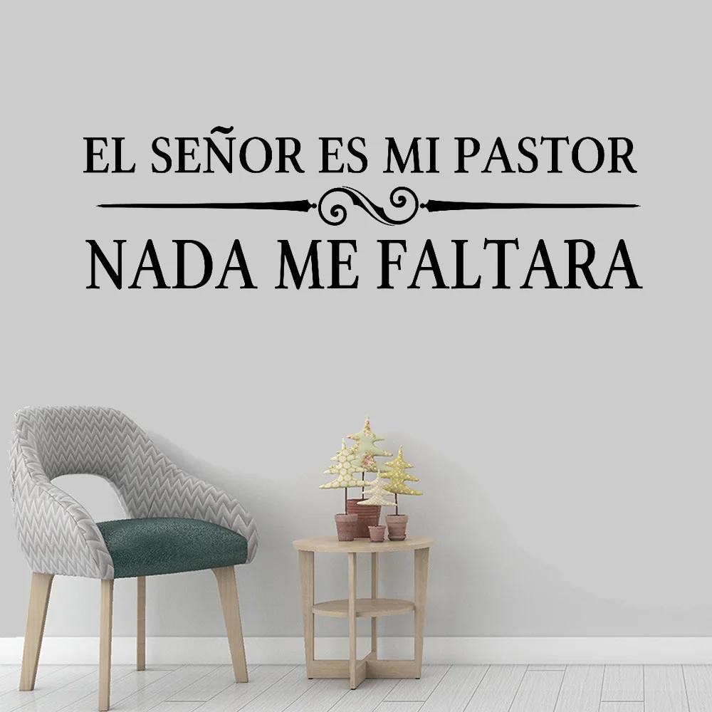 

Lord Is My Shepherd Christian Spanish Quote Wall Decal Bedroom El senor es mi pastor nada me faltara God Quote Wall Sticker Art