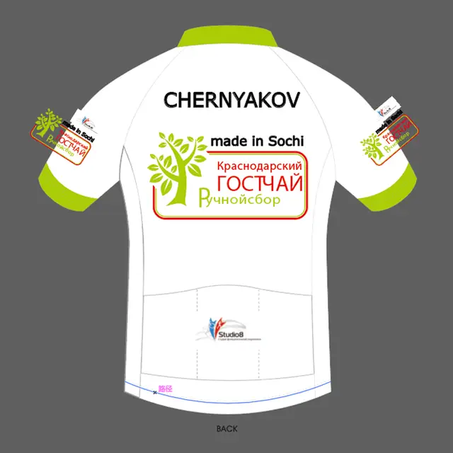 design your own mtb jersey