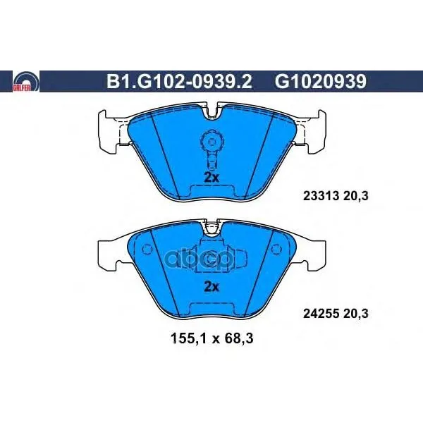 Колодки Тормозные Galfer B1g10209392 GALFER арт. B1G10209392