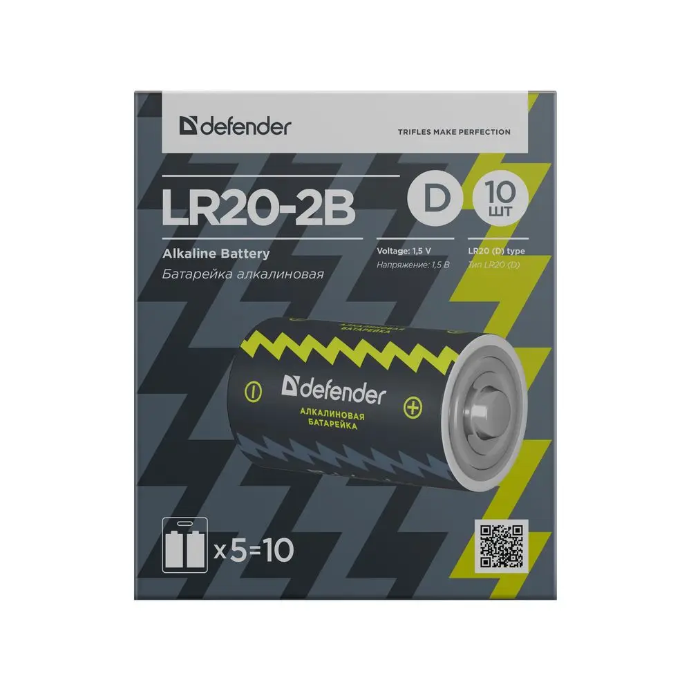 Батарейка LR20-2B D, в блистере 2 шт