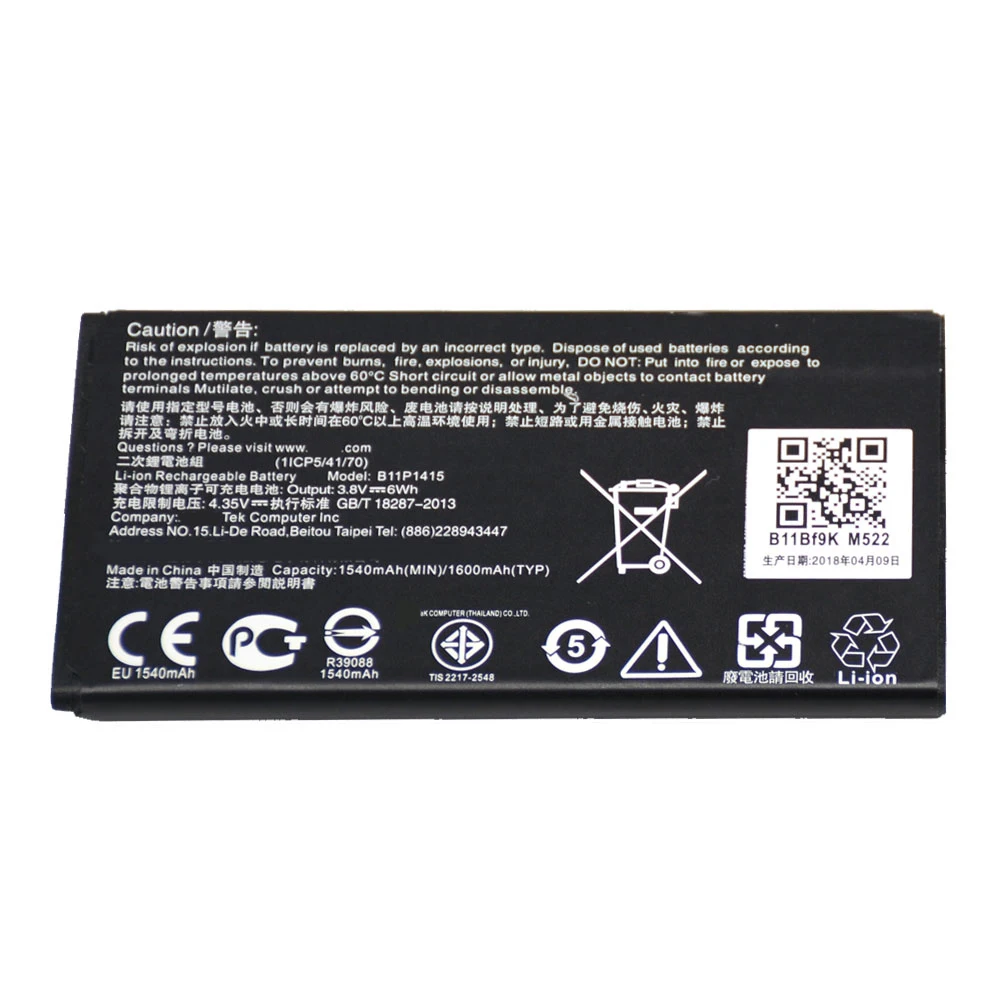 B11P1415(1)