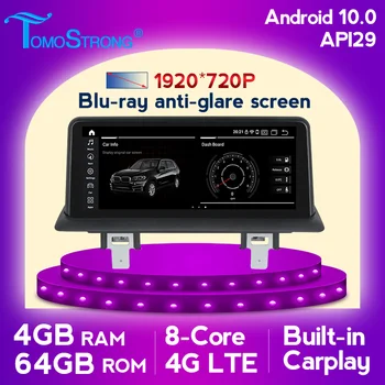 

4+64GB Car multimedia player for BMW 1 Series 120i E81 E82 E87 E88 IPS screen DVR with 4G SIM DSP GPS navi car stereo