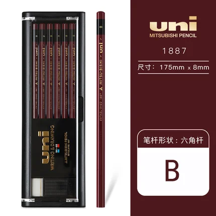 Япония UNI-карандаш 1887 12 шт./кор. нелегко сломать 16 видов серый дополнительно Рисование набросков арт написание - Цвет: B