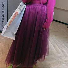 SHENGPALAE осень Новая модная длинная однотонная сетчатая юбка черная свободная Высокая талия Повседневная Уличная одежда Faldas Mujer Moda FT944