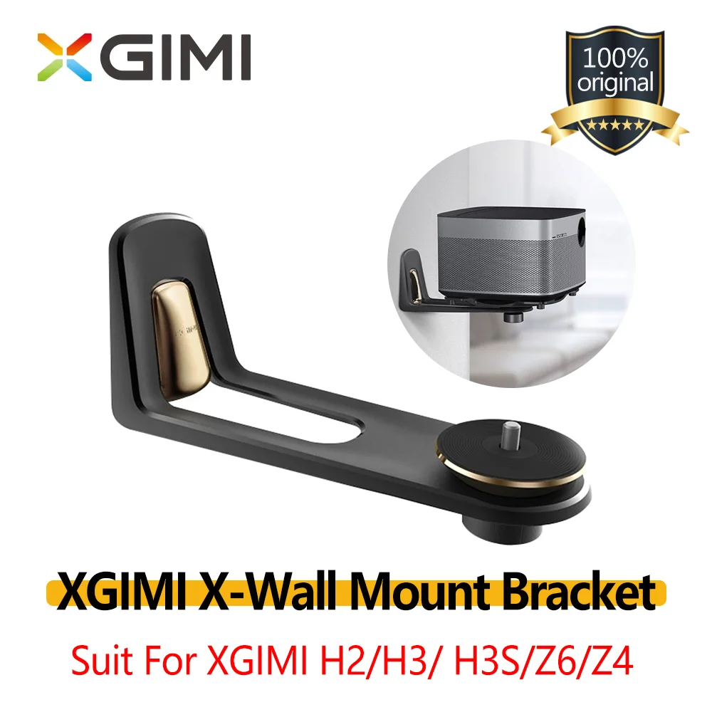 Аксессуары для проектора XGIMI X-Wall кронштейн с регулируемым углом наклона H3/ H3S H1/ Z4