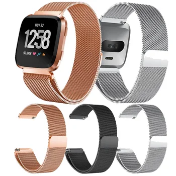 

Milanese Magnetic Watch Strap For Fitbit Versa/Versa2 2 Smart Watch Band Metal Wrist Bracelet Straps For Fit Bit Lite Verse 2