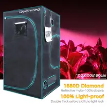 1680D Marshydro внутреннего гидропоника, шатер для выращивания 100*100*180 см, комплект для выращивания, полностью светодиодный