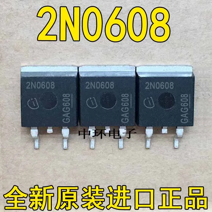 10 шт./лот 2N0608 TO263