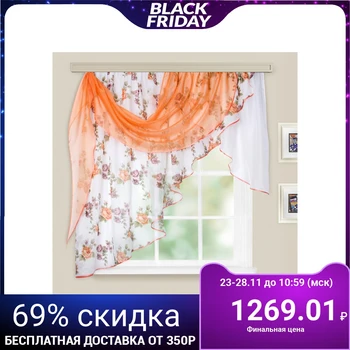

A set of curtains for the kitchen Illusion 300x150 cm, peach, left, pe 100%