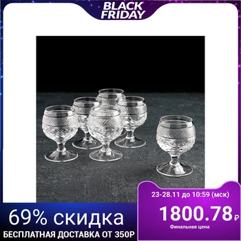 

A set of glasses 35 ml, 6 pieces