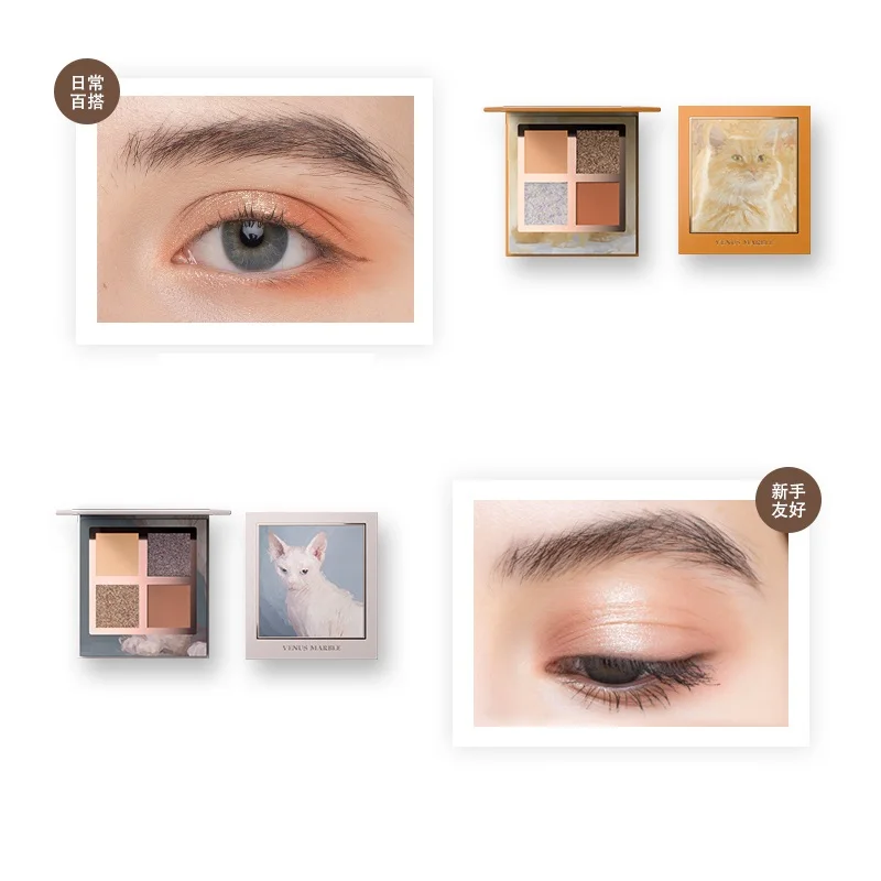 Animal Cat Eyeshadow Pallete 4 Color Matte Shimmer Nude Make Up Pigmented Eye Shadow Palette Beauty Glazed Makeup Cosmetics Animal Cat Eyeshadow Pallete 4 Color Matte Shimmer Nude Make Up Pigmented Eye Shadow Palette Beauty Glazed Makeup Cosmetics