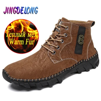 

Winter Men's Boots Plush Warm Men's Ankle Boots Comfortable Suede Men's Snow Boots Outdoor Classic Men's Winter Shoes Size 38-48