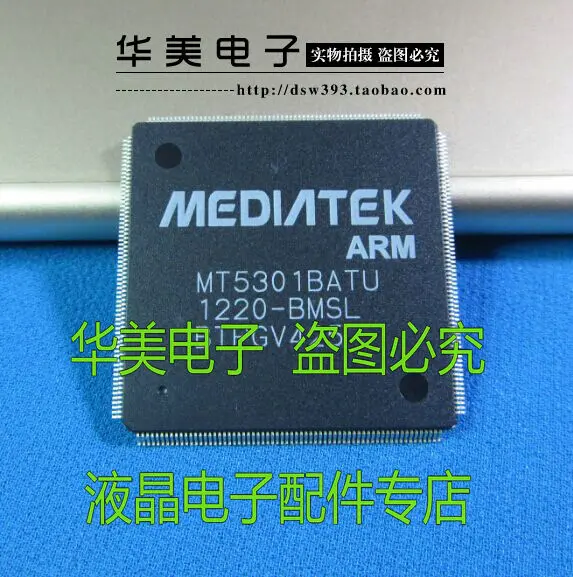 MT5301BATU-BMSL оригинальная материнская плата lcd tv чип
