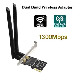1300 Мбит/с беспроводной ПК Wifi адаптер для рабочего стола 802.11AC Express PCI-E Двухдиапазонная Wi-Fi сетевая карта PCI сетевой адаптер Wi-Fi карта
