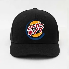 Burger King модная бейсболка для мужчин и женщин Snapback cap s
