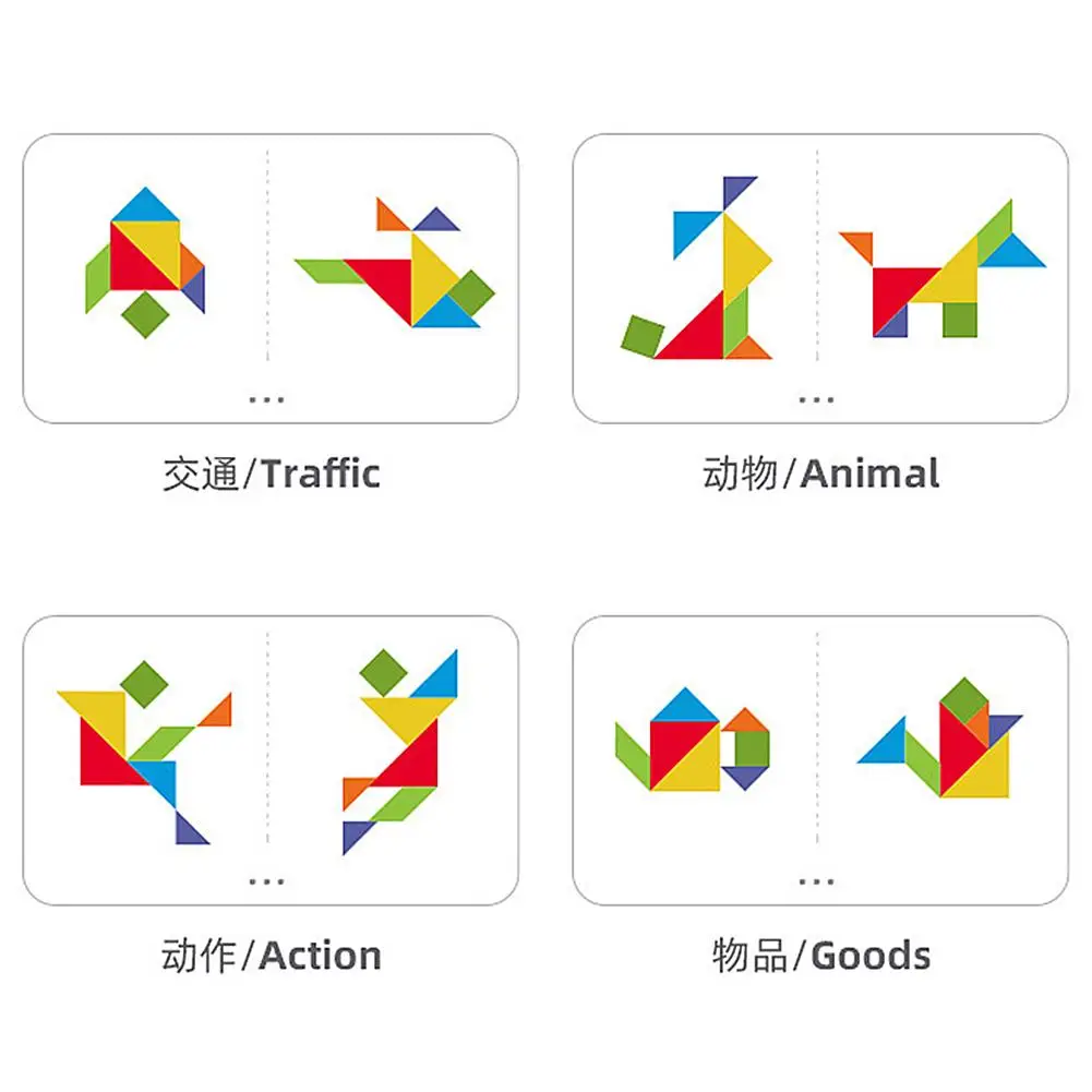 Магнитная 3D Головоломка Tangram игры Монтессори обучения Обучающие Рисование настольные игры игрушка подарок для детей мозги Tease