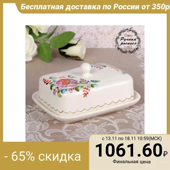 

Butter can "Spring", 1 pack, 15.5 × 12 × 9 cm, 1st grade 3371306