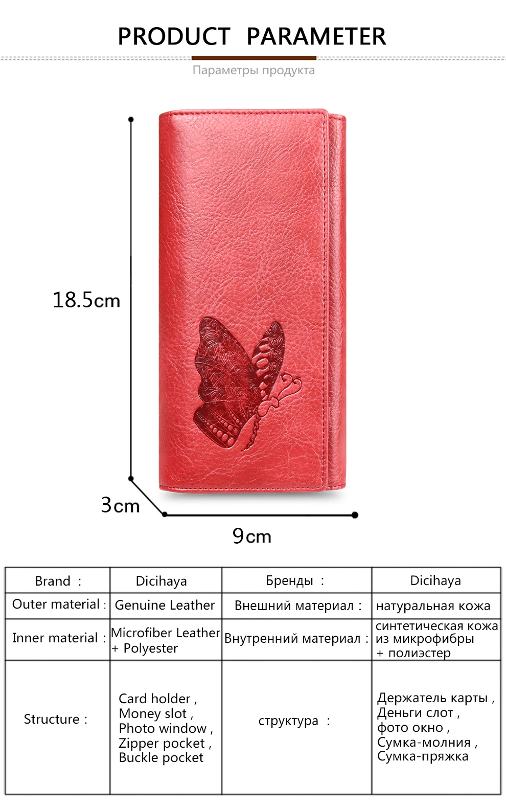 Женские кошельки из натуральной кожи с бабочками