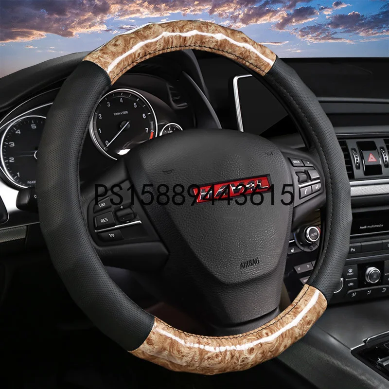 

for Haval H6 sport Haval H2 handlebar cover anti slip peach wood grain steering wheel 2018