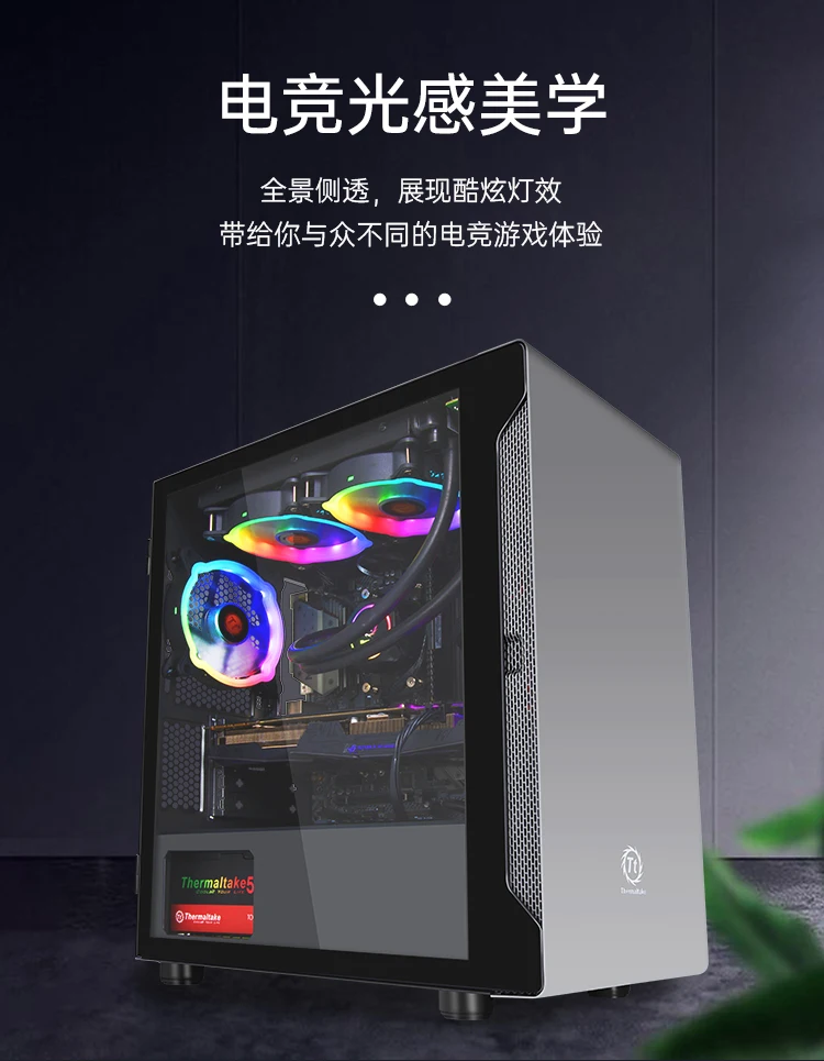 Jogo de Refrigeração a Água Starter Computador Desktop Matx Side Transparente Torre Chassis Pequeno Conjunto Legal tt a1 Controladores solares