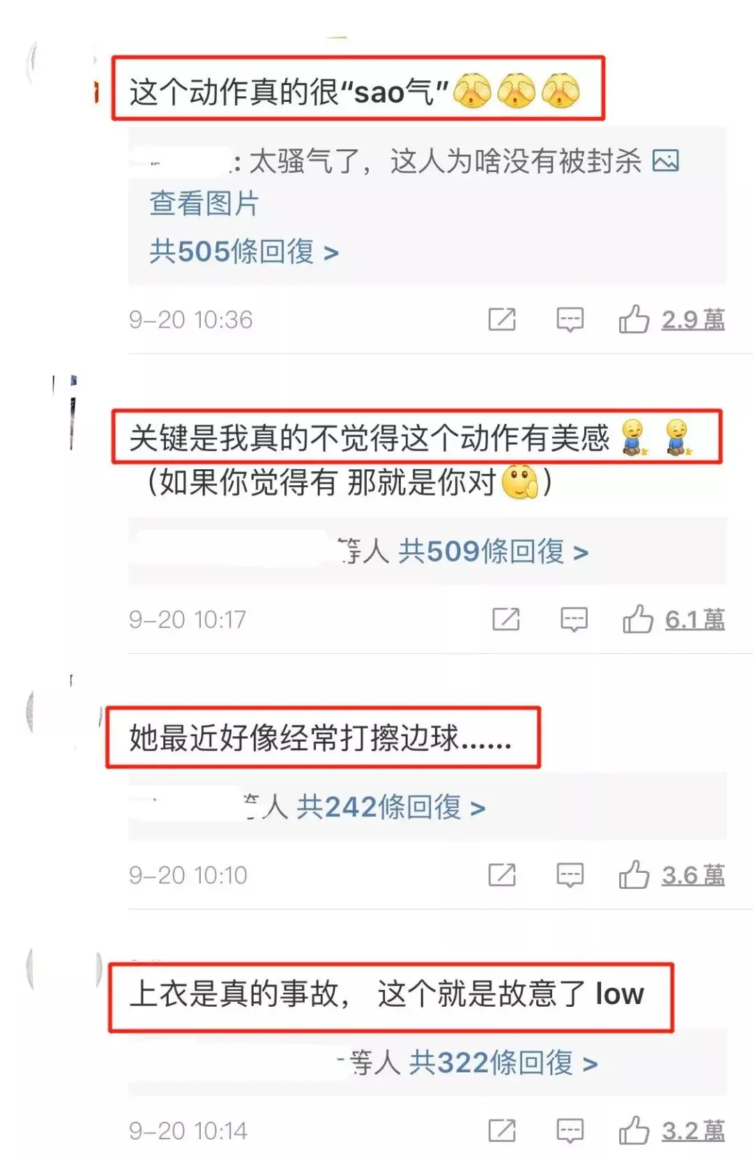 泫雅掀裙子惹争议 泫雅衣服散开视频-第1张图片